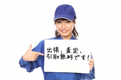 一人親方向け中古トラック買取 ※高い値段で売る方法は?